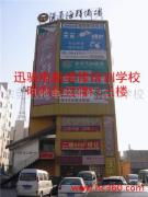 東莞迅馳電腦維修培訓學校 掌握核心技術，成就維修精英